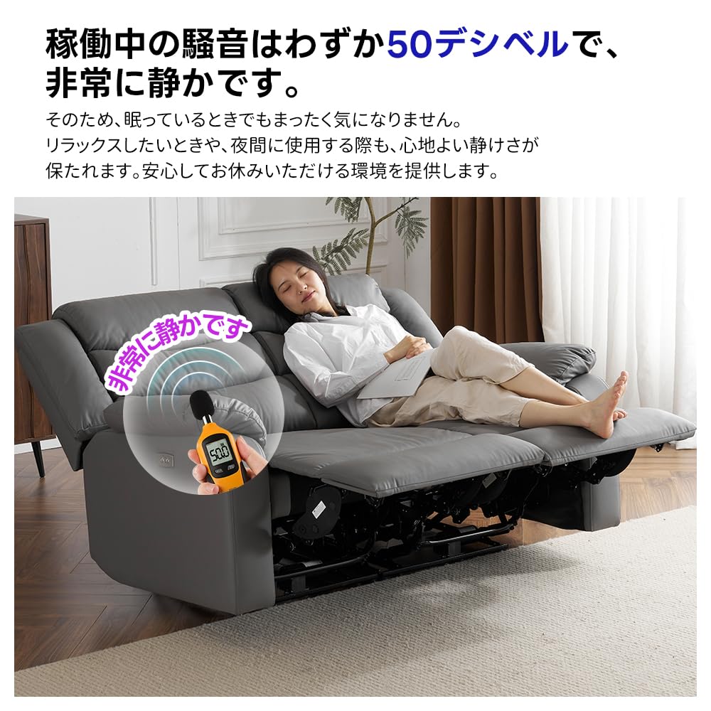 リクライニングチェアソファ2人掛け電動リクライニングオットマン一体型【グレー】 Amazon｜リクライニングチェア リクライニングソファ 2人掛け 電動